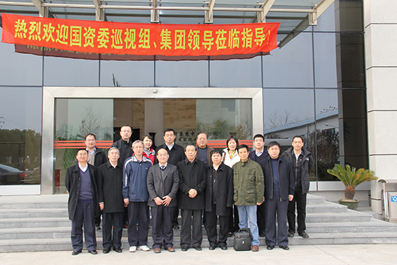 國(guó)資委監(jiān)事會(huì)路耀華主席巡視公司