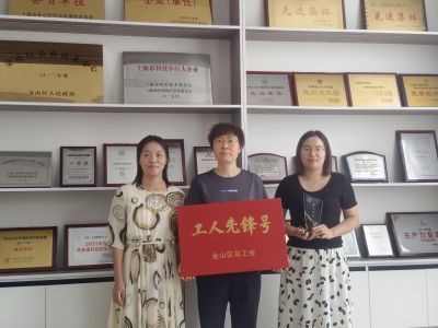 喜訊！上海發(fā)凱連獲2022年度“金山區(qū)工人先鋒號(hào)”和“鑫工巧匠”兩項(xiàng)殊榮